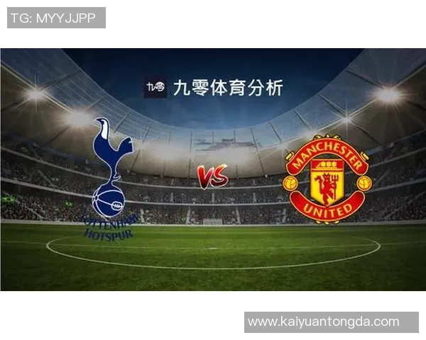 曼联与曼城对决赛程安排及历史交锋分析详解