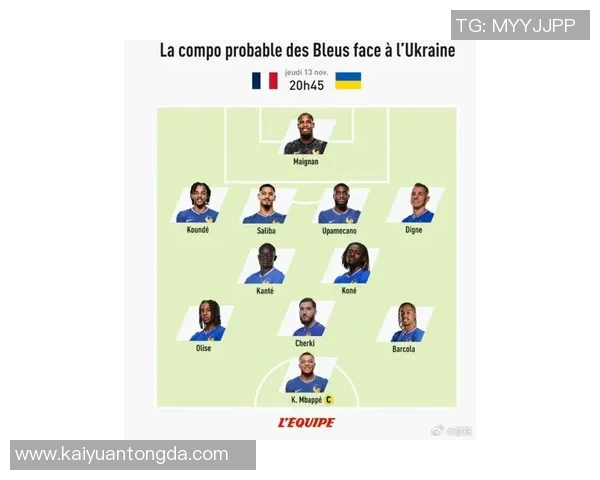 荷兰与法国足球队员实力对比解析及比赛展望