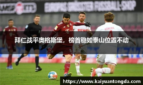 奇异果体育