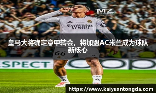 qyg奇异果体育