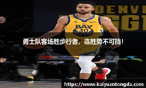 奇异果体育app下载
