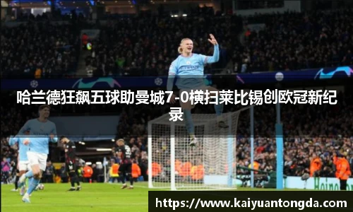 奇异果体育app下载