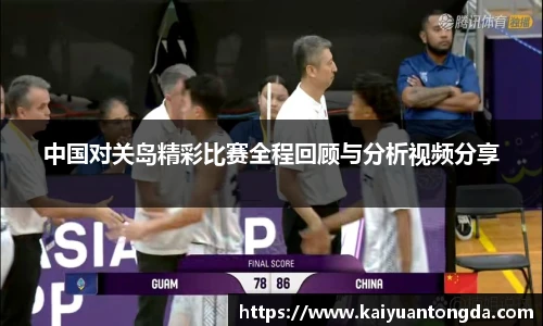奇异果体育app下载