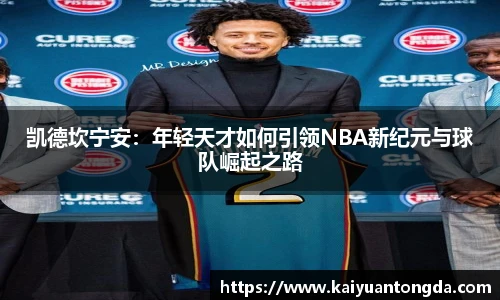 qyg奇异果体育