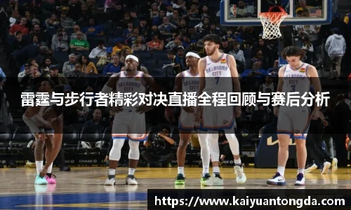 奇异果体育