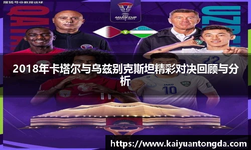 奇异果体育官方入口
