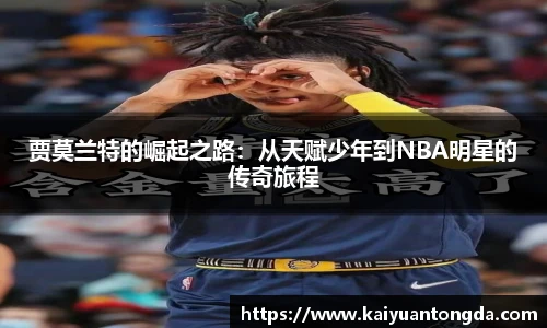 奇异果体育