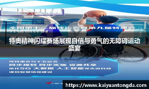 qyg奇异果体育