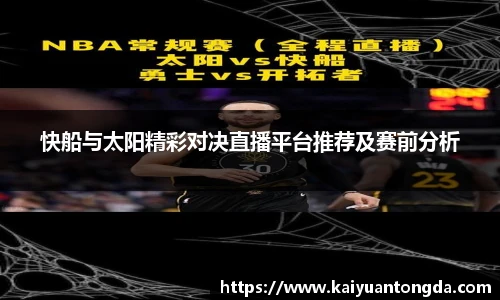 qyg奇异果体育
