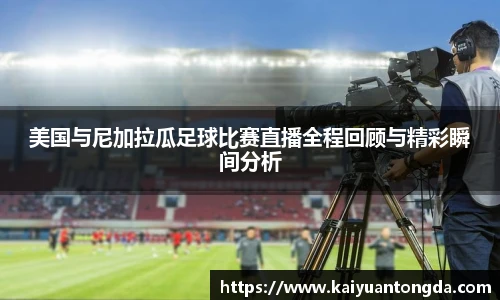 奇异果体育app下载
