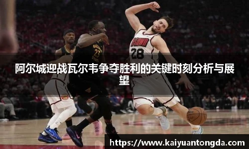 奇异果体育