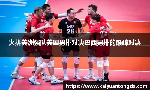 奇异果体育官方入口