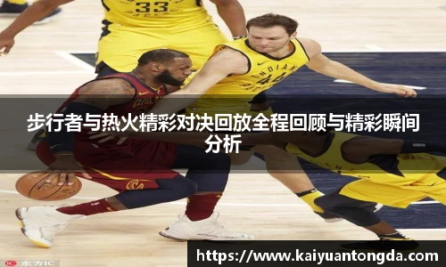 奇异果体育