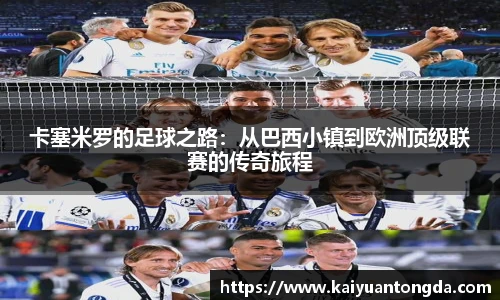 奇异果体育app下载