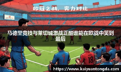 qyg奇异果体育