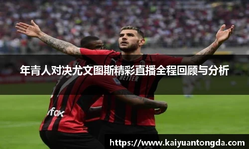 奇异果体育