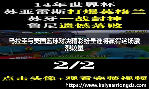 奇异果体育
