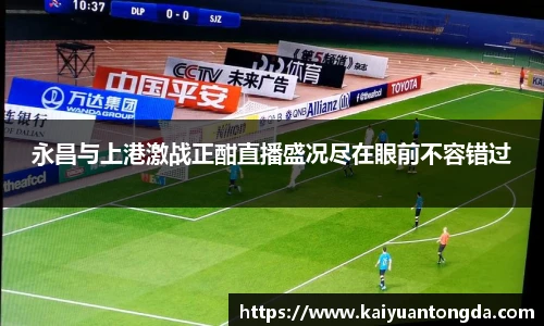 qyg奇异果体育