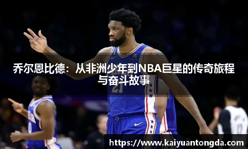奇异果体育