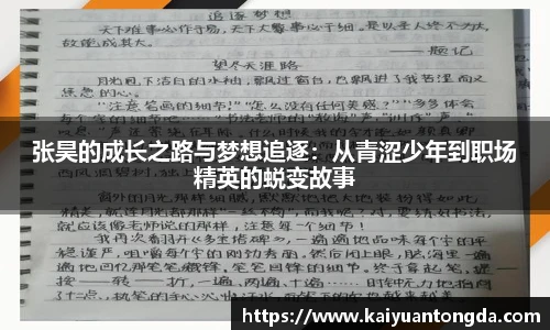 qyg奇异果体育
