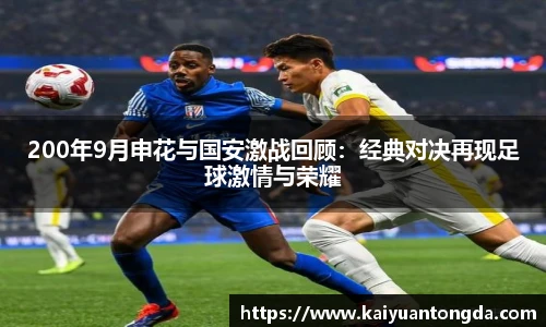 奇异果体育