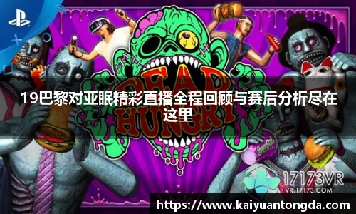 qyg奇异果体育